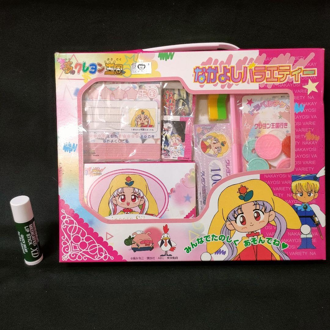 Amazon.co.jp: 夢のクレヨン王国 なかよしバラエティー 1998年 こども